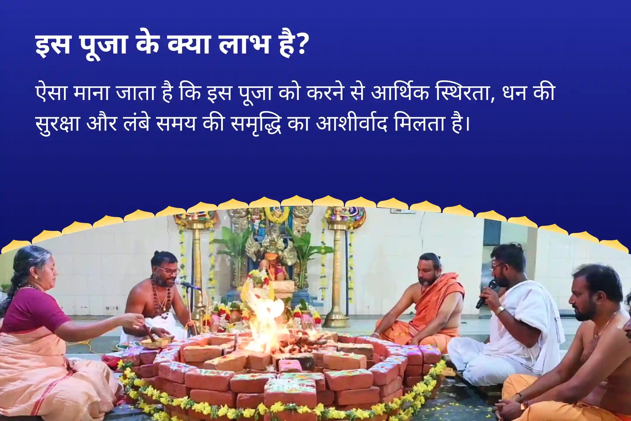 puja-gallery-image