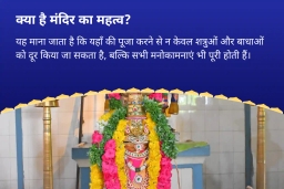 puja-gallery-image