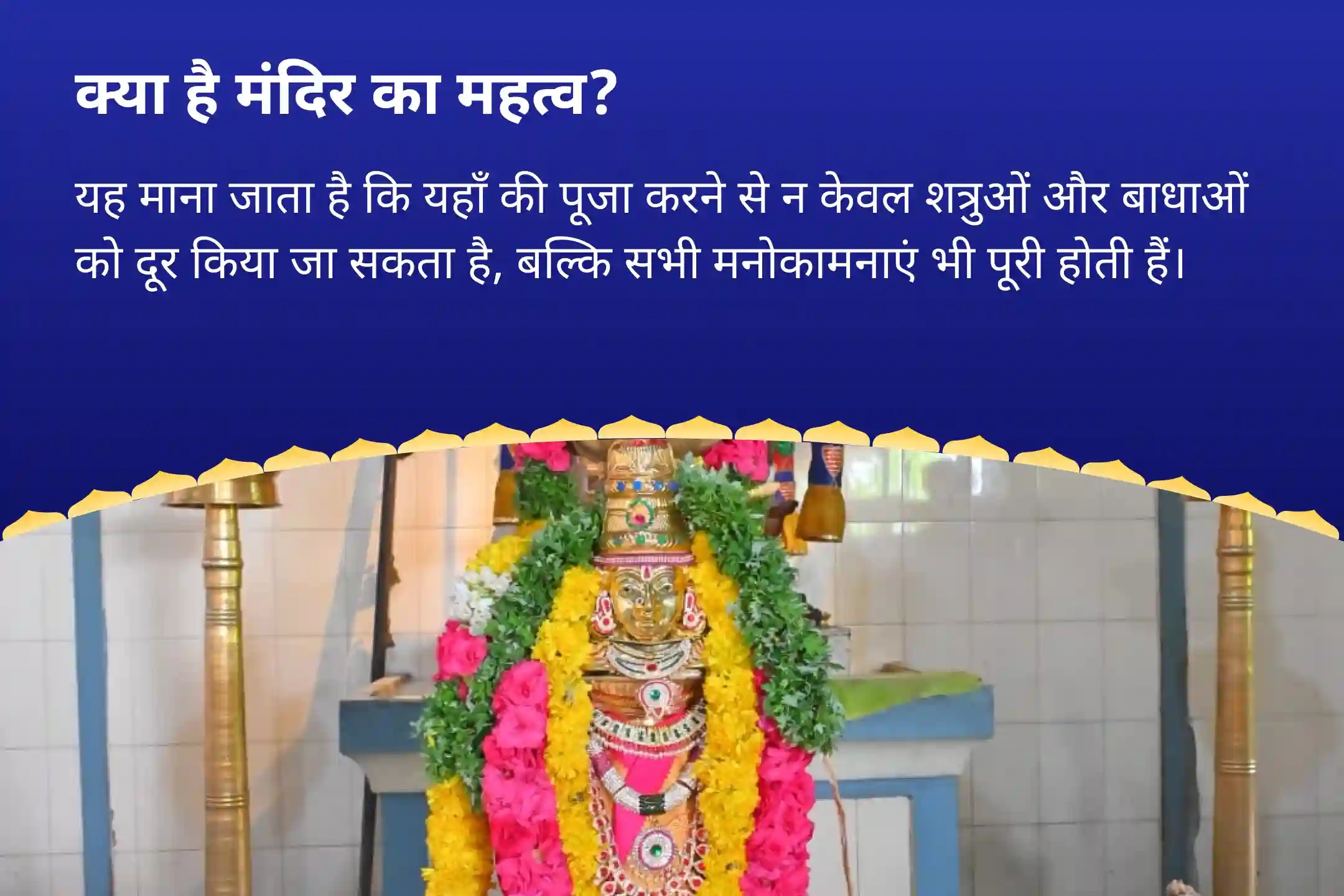 puja-gallery-image
