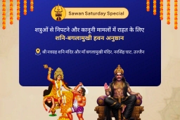 puja-gallery-image