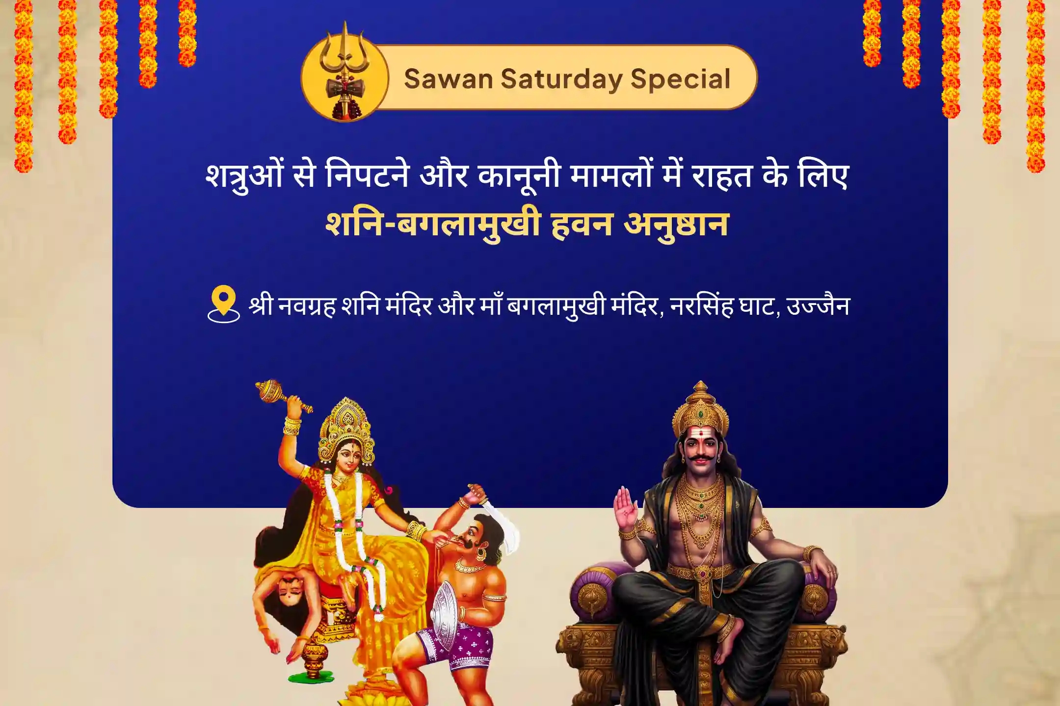 puja-gallery-image