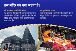puja-gallery-image