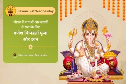 puja-gallery-image