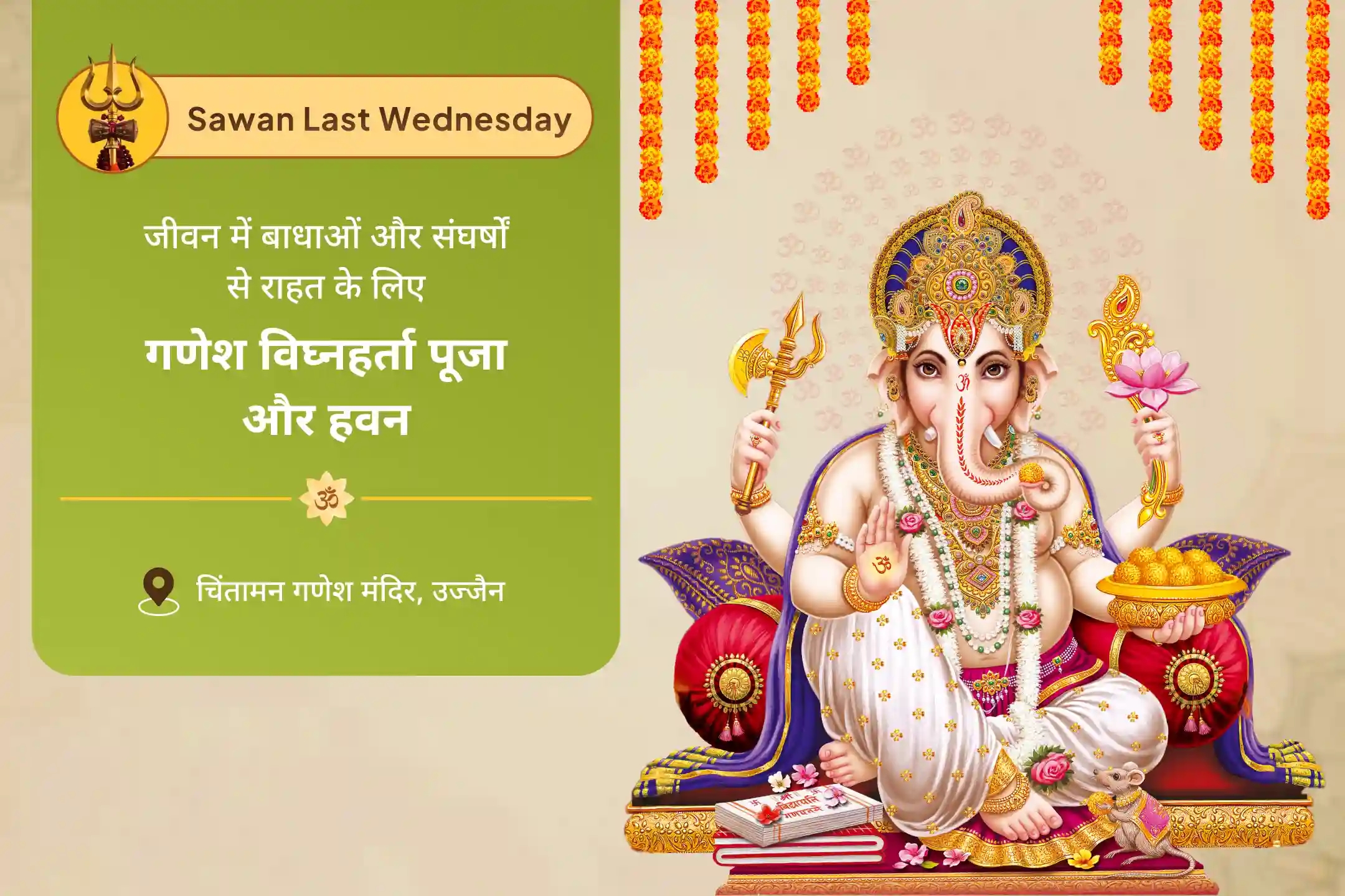 puja-gallery-image