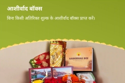 puja-gallery-image