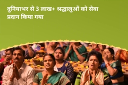 puja-gallery-image