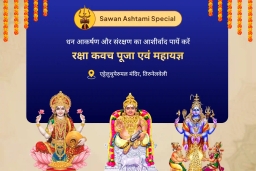 puja-gallery-image
