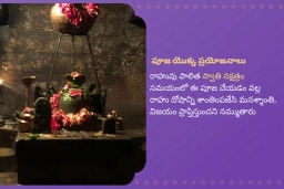 puja-gallery-image