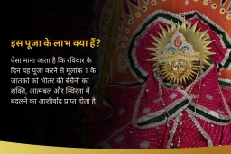 puja-gallery-image