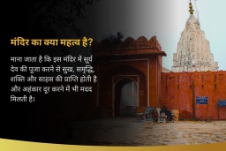 puja-gallery-image