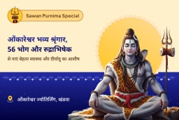 puja-gallery-image