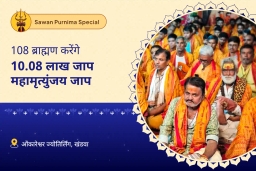 puja-gallery-image