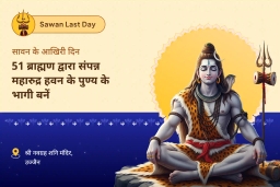 puja-gallery-image