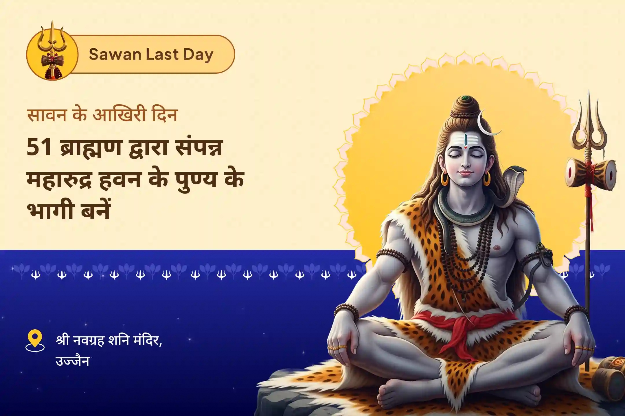 puja-gallery-image