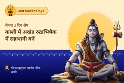 puja-gallery-image