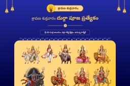 puja-gallery-image