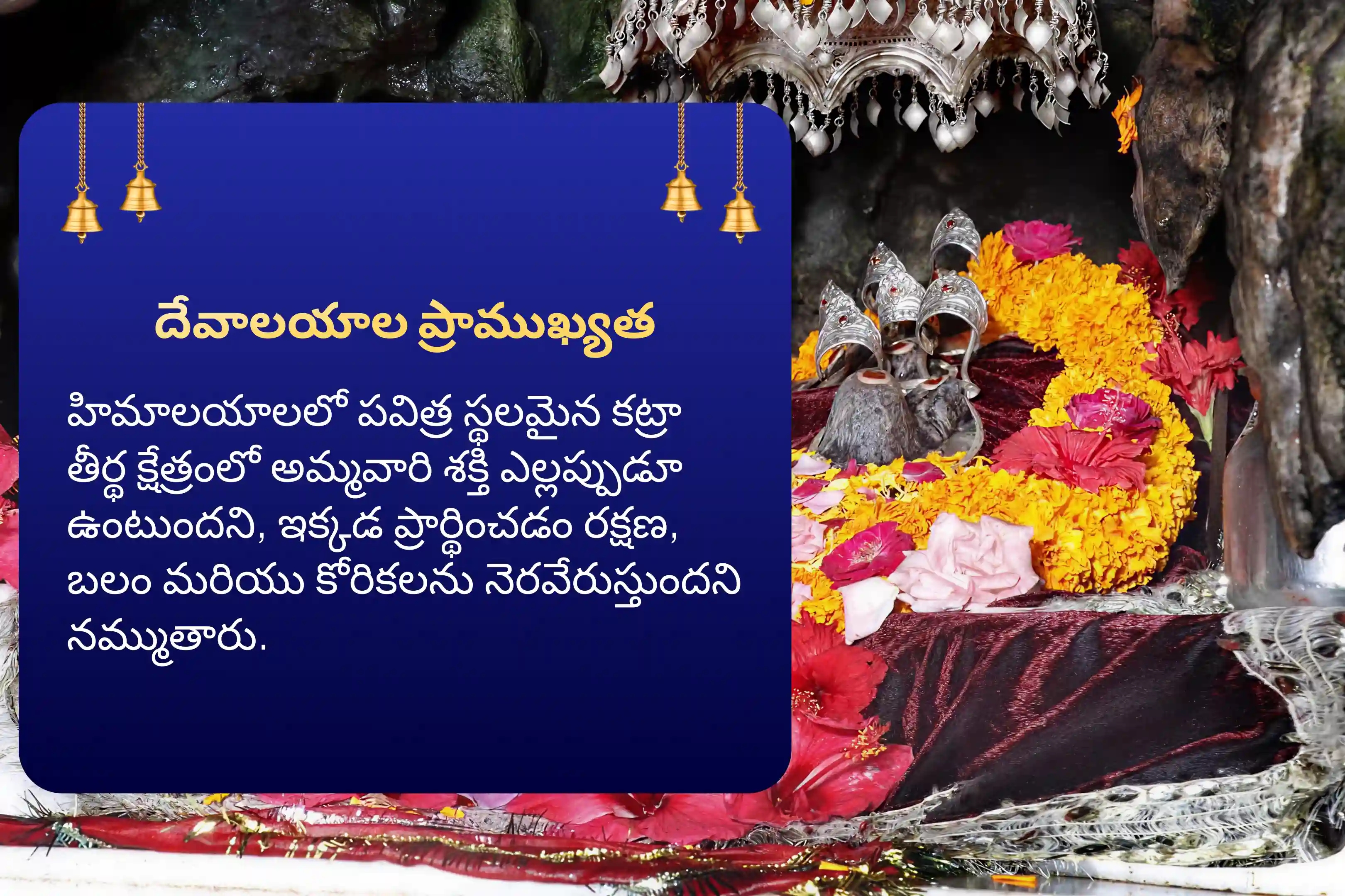 puja-gallery-image