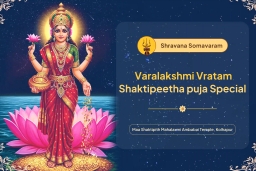 puja-gallery-image