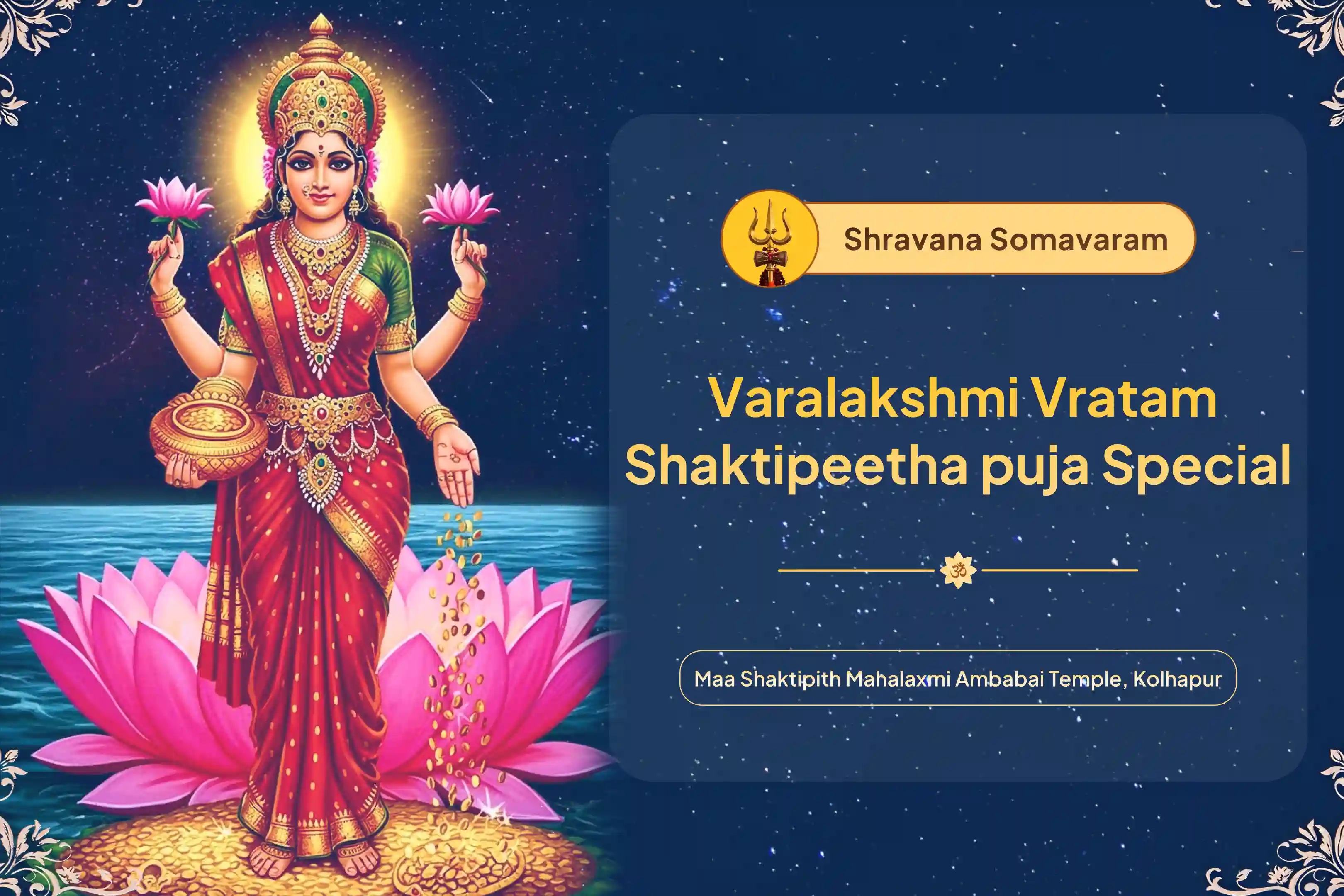 puja-gallery-image