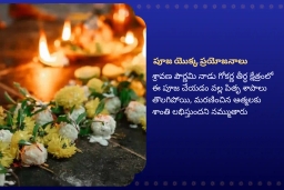 puja-gallery-image