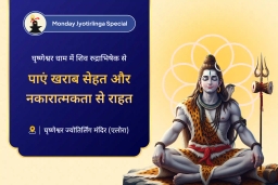 puja-gallery-image