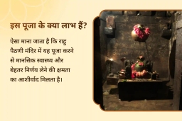 puja-gallery-image