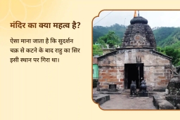 puja-gallery-image