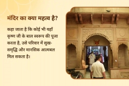 puja-gallery-image