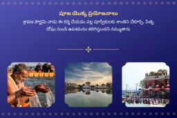 puja-gallery-image
