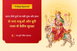 puja-gallery-image