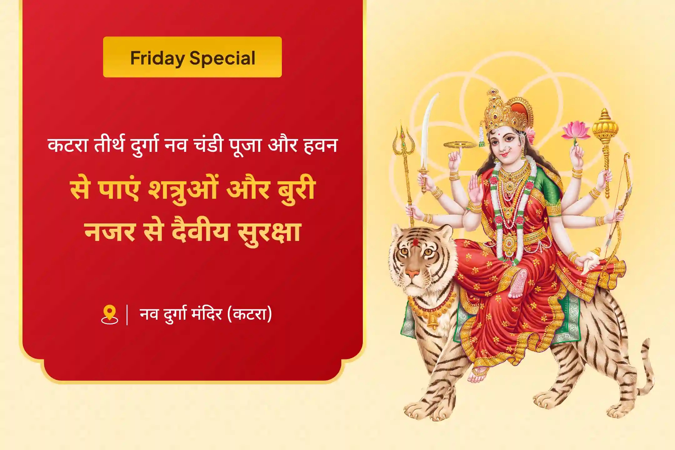 puja-gallery-image
