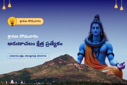 puja-gallery-image