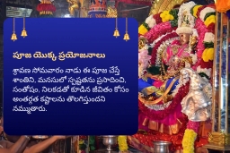puja-gallery-image
