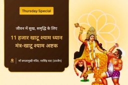 puja-gallery-image