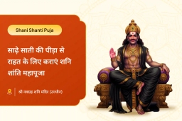 puja-gallery-image