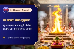 puja-gallery-image
