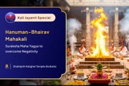 puja-gallery-image