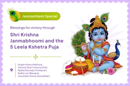 puja-gallery-image