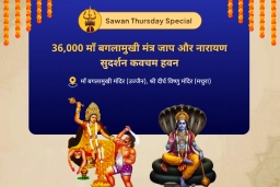 puja-gallery-image