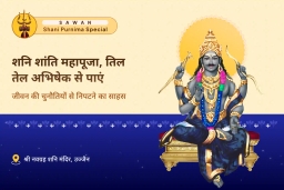 puja-gallery-image