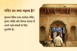 puja-gallery-image
