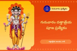 puja-gallery-image