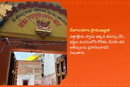 puja-gallery-image