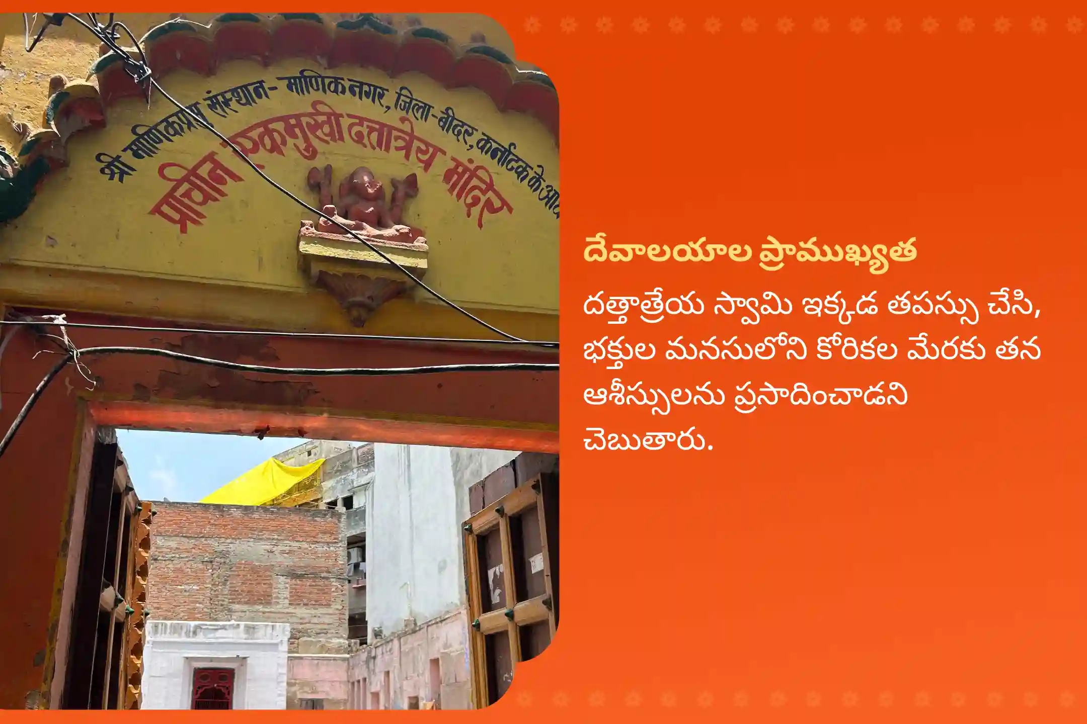 puja-gallery-image