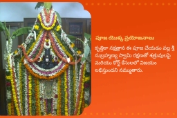 puja-gallery-image