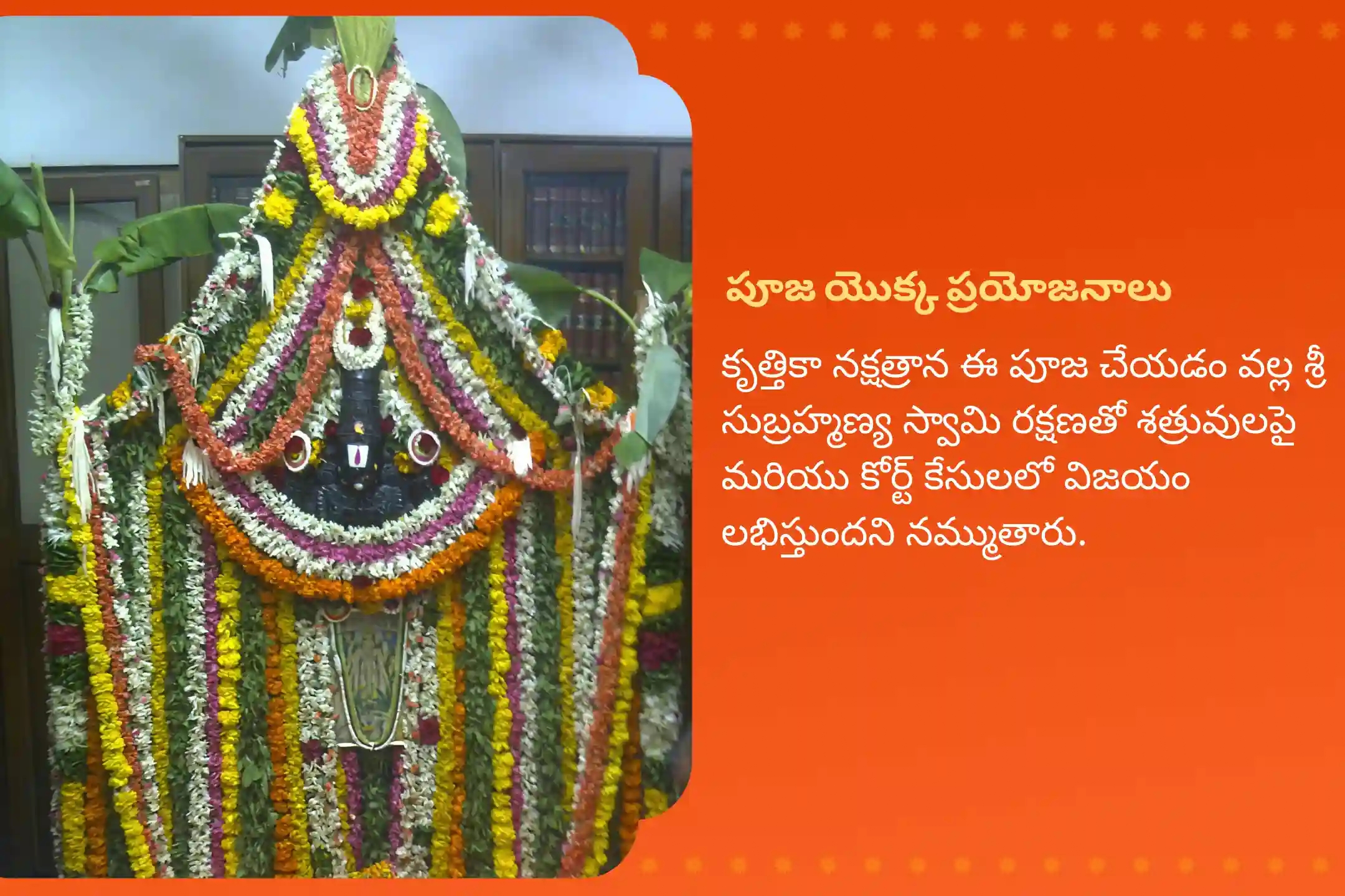 puja-gallery-image