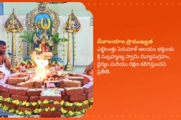 puja-gallery-image