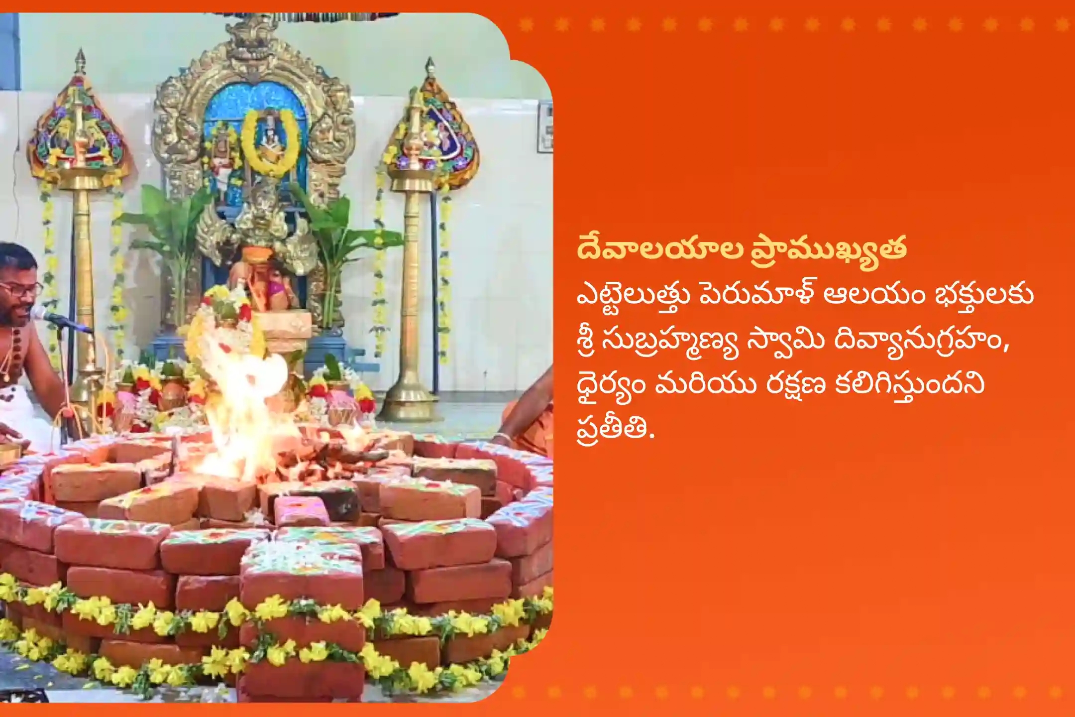 puja-gallery-image
