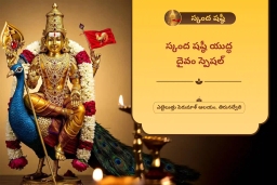 puja-gallery-image