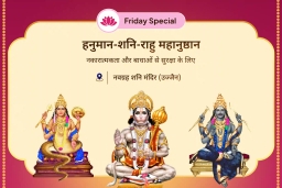puja-gallery-image